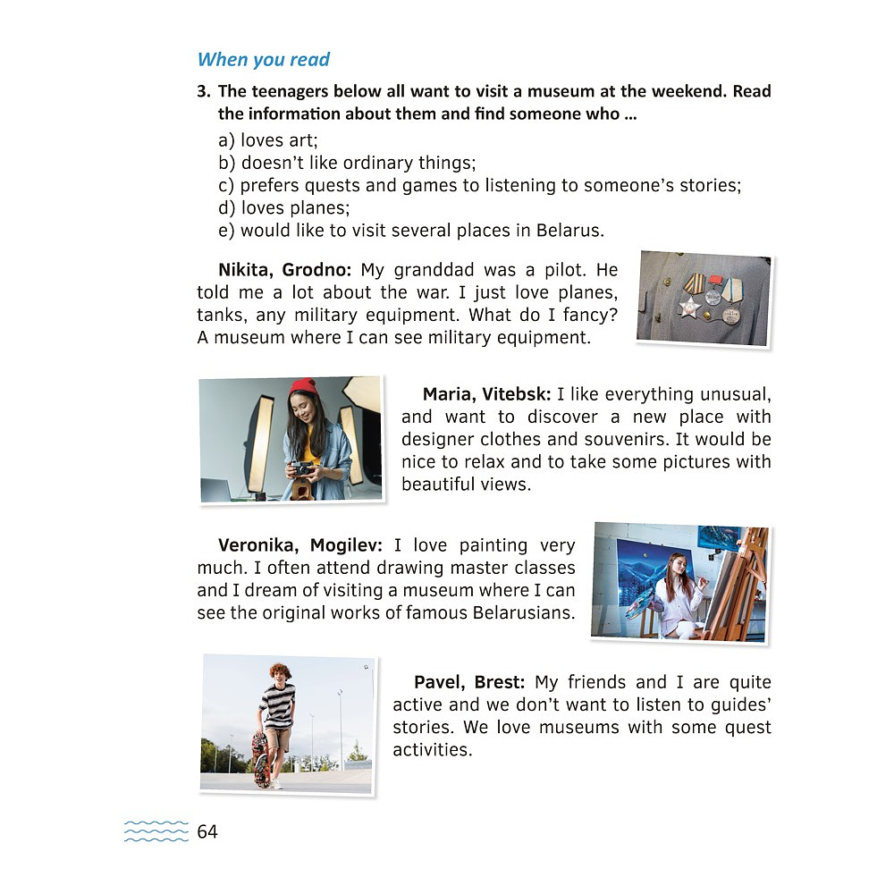 Книга "Английский язык. 8-9 кл. Читаем о Беларуси", Седунова Н.М., Качко Т.И., Щербунова О.М. - 8