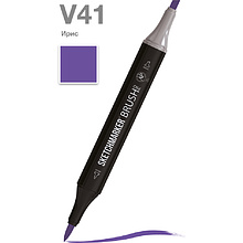 Маркер перманентный двусторонний "Sketchmarker Brush", V41 ирис