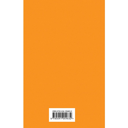 Книга "Цветы для Элджернона", Дэниел Киз - 2