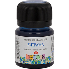 Краска акриловая для витража "Декола", 516 индиго, 20 мл., банка