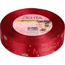 Лента атласная декоративная "Merry Christmas", 25 мм, 23±1 м, красный, золотой