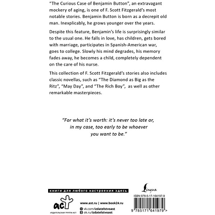 Книга на английском языке "The Curious Case of Benjamin Button and Other Stories", Фрэнсис Скотт Фицджеральд - 6