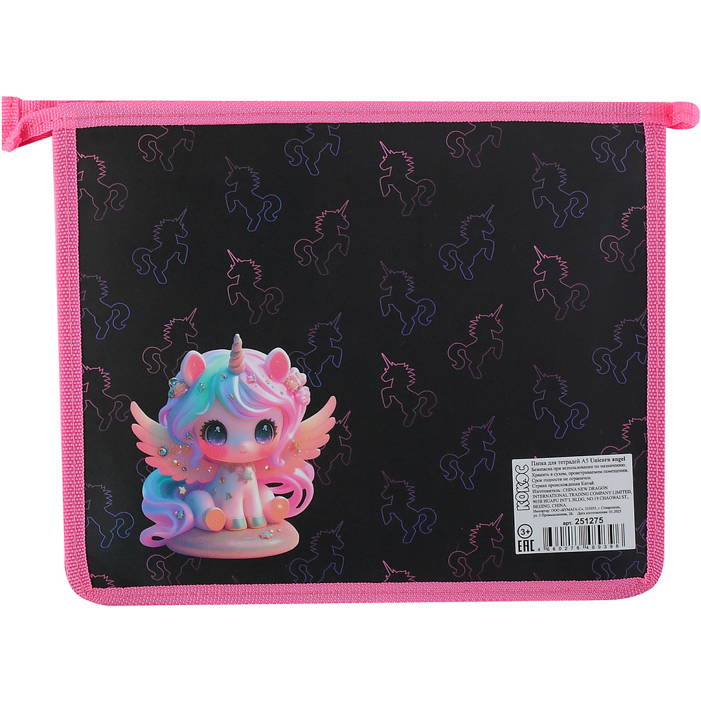 Папка для тетрадей "Unicorn angel", черный, розовый - 2