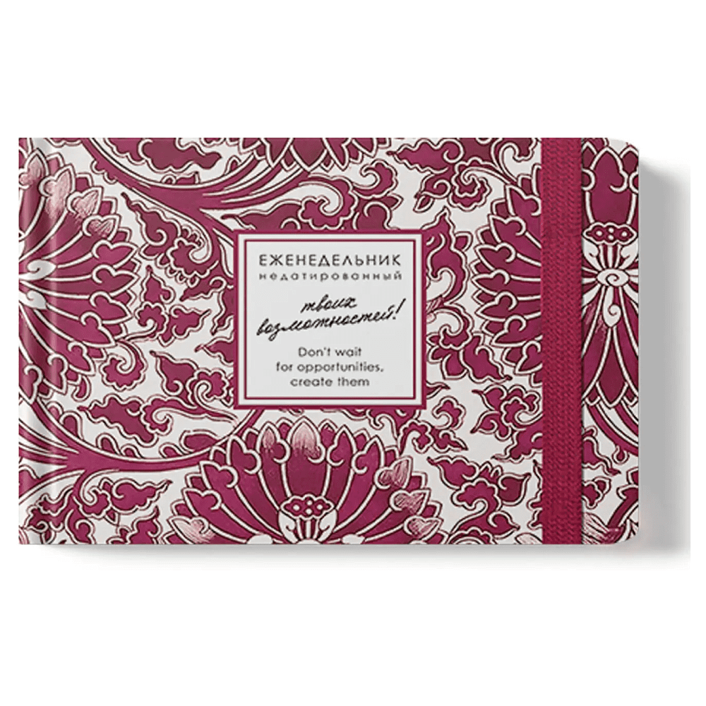 Еженедельник недатированный "Creator. Blossoms", А6, 64 листа, бордовый