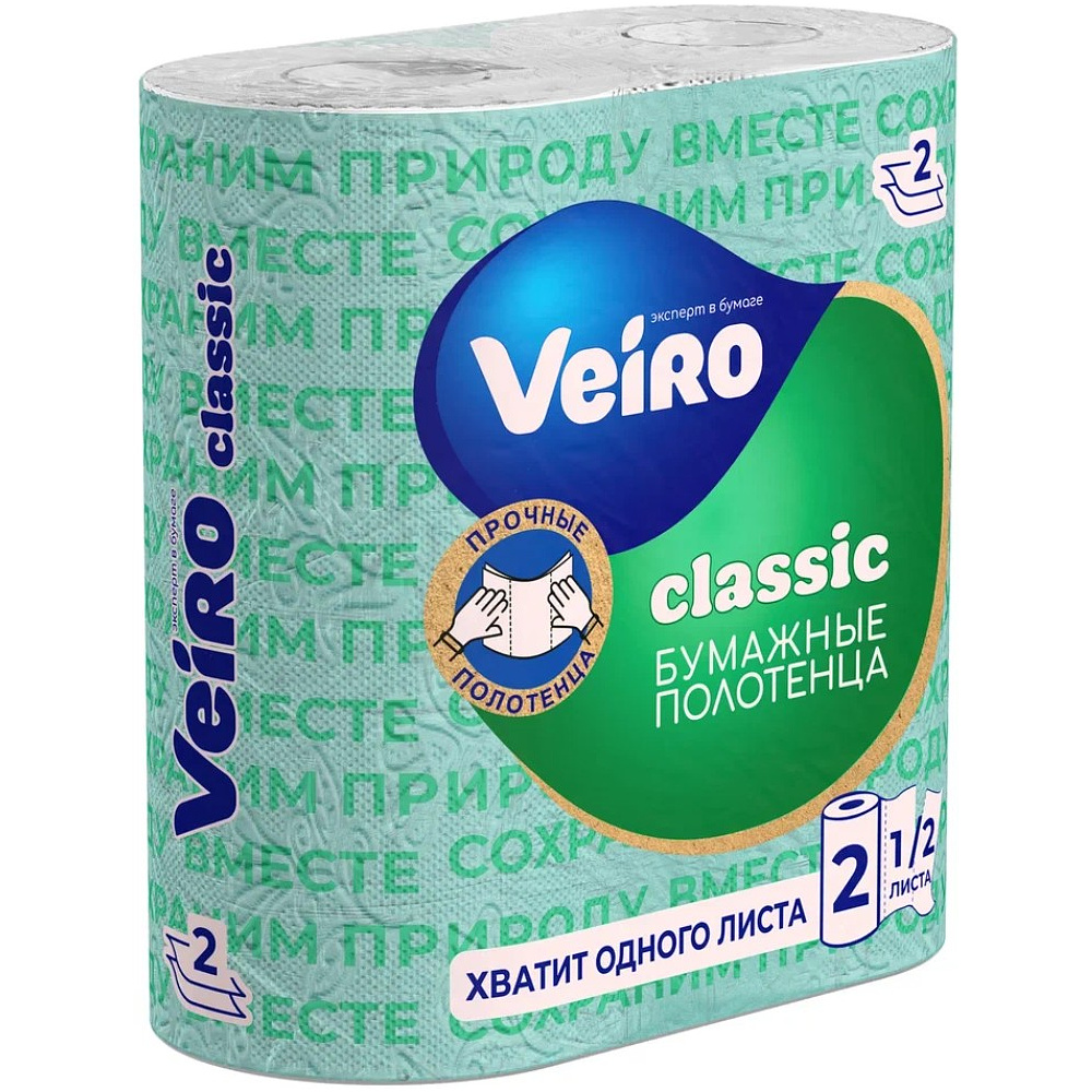 Полотенца бумажные "Veiro Classic", 2 слоя, 2 рулона - 3