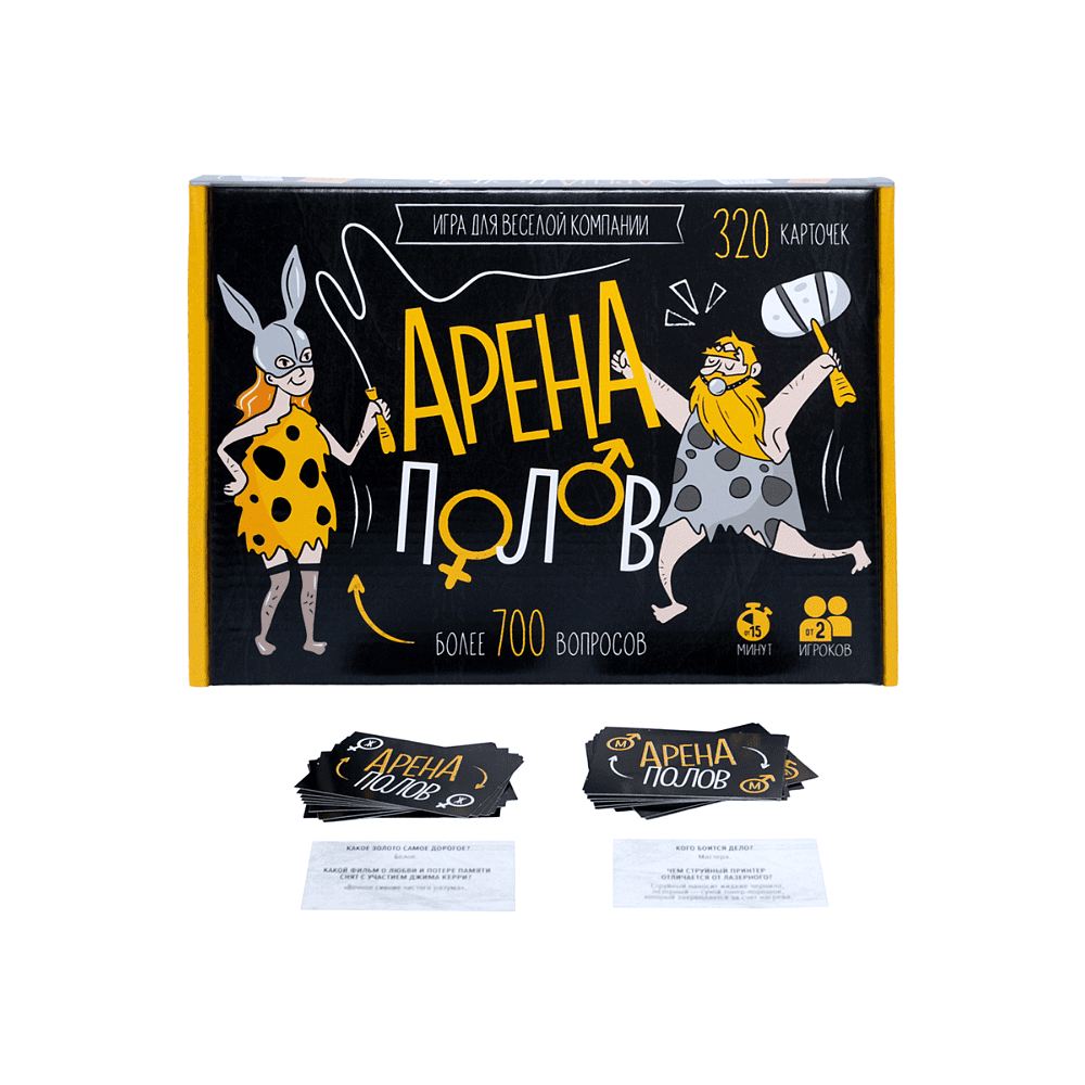 Игра настольная "Арена полов!" - 2