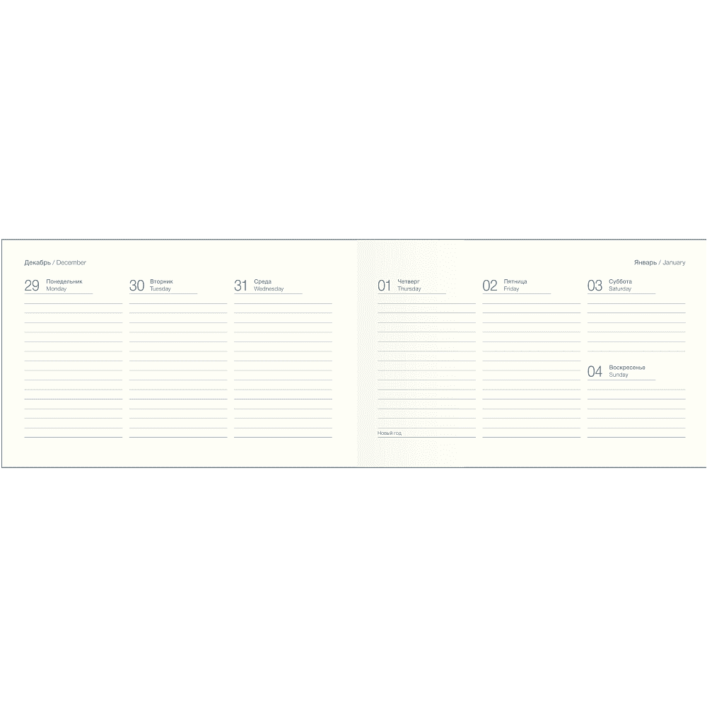 Еженедельник датированный "Happiness" на 2026 год, А6, 128 страниц, белый, черный  - 2