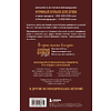 Книга "Куриный бульон для души. Дух Рождества (новое оформление 2026)", Эми Ньюмарк - 2