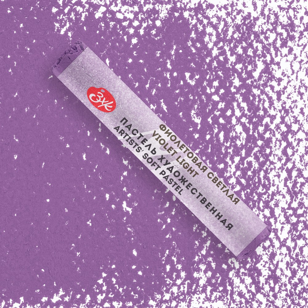 Пастель сухая "Мастер-класс", 605 фиолетовая светлая - 2