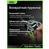 Секатор садовый цельнокованный Deli GS EDL580207, пружина, тефлон, 215 мм., черный, зеленый - 6