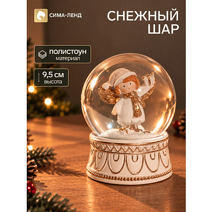Сувенир новогодний "Водяной шар. "Ангелочек с подарком" - 2