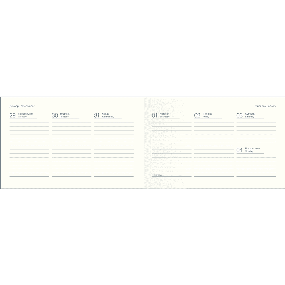 Еженедельник датированный "Art" на 2026 год, А6, 128 страниц, разноцветный - 2