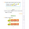 Математика. 1 кл. Считай-решай. Рабочая тетрадь. Часть 2, Киореску Д.И., Аверсэв - 6