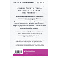 Книга "Все оттенки грусти", Леже М.-Ф.