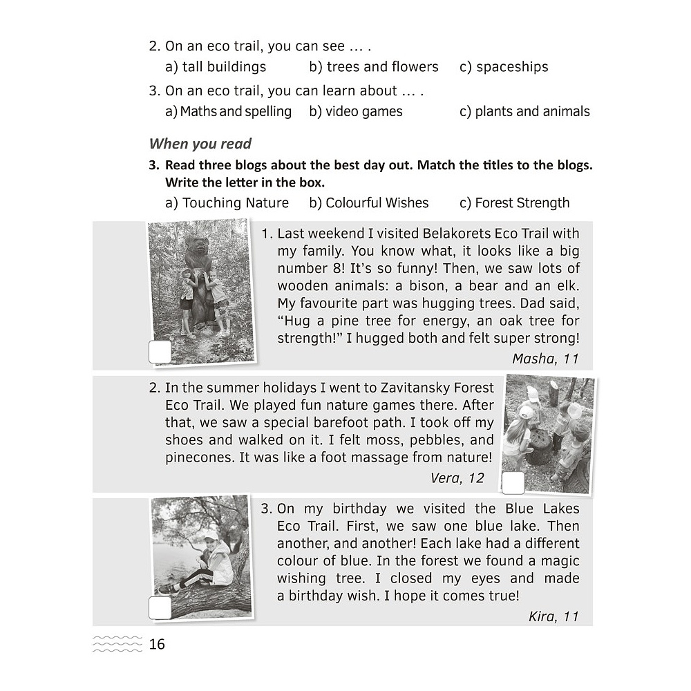 Книга "Английский язык. 5-9 кл. Читаем о Беларуси", Седунова Н.М., Плешко М.М., Мармузевич Е.А. - 7