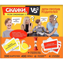 Игра настольная "Скажи, если сможешь"