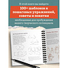 Книга "Рисовать – это просто. Учимся рисовать природу, животных, человека и перспективу", Лиз Эрцог - 3
