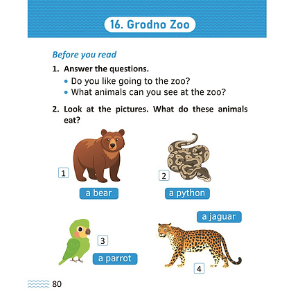 Книга "Английский язык. 1-4 кл. Читаем о Беларуси", Седунова Н.М., Морозова О.А., Сухаревская О.В. - 10