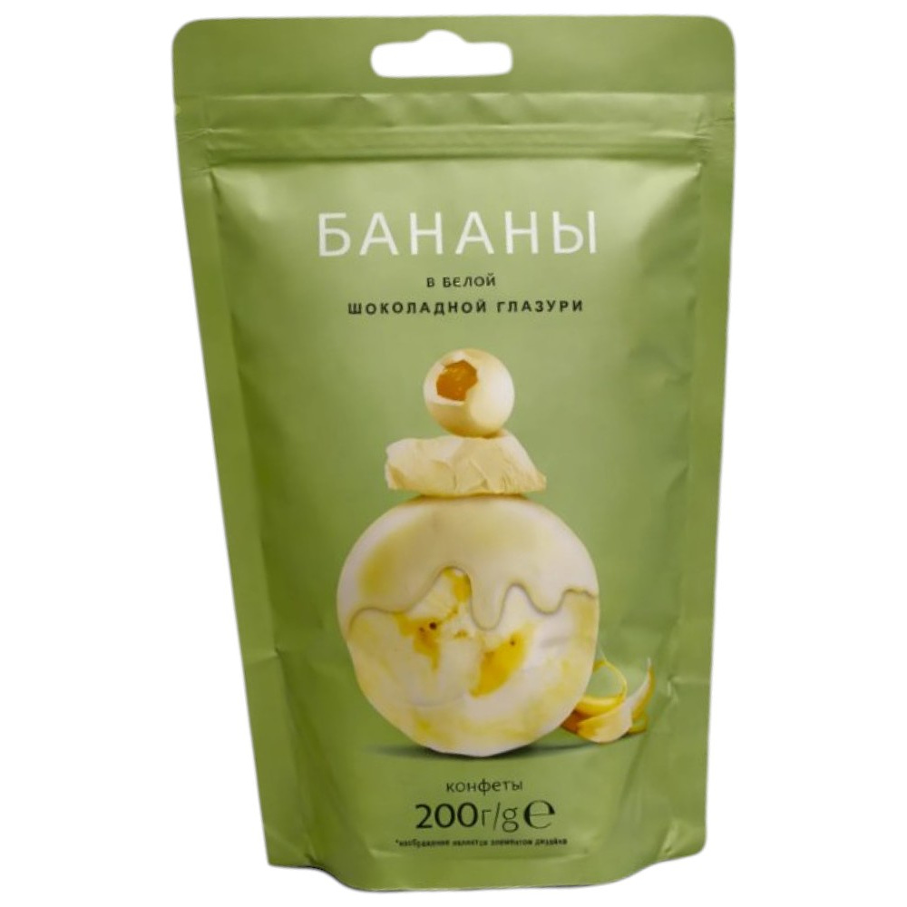 Конфеты "Вишня в молочной шоколадной глазури", 200 гр
