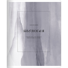 Тетрадь "Oblivion биология", A5, 48 листов, клетка, светло-серый