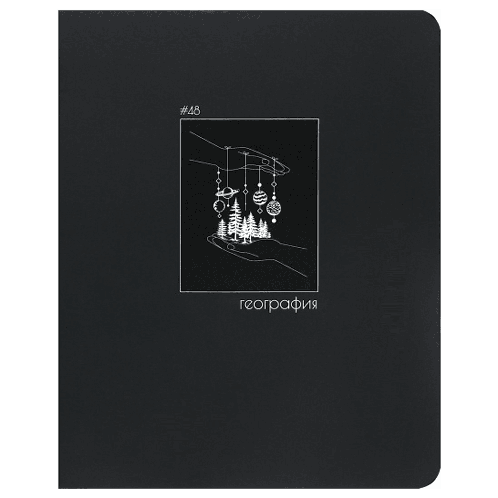Тетрадь предметная "География. Вlack pictures", А5, 48 листов, клетка, черный