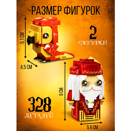 Конструктор "Мини Герои. Профессор с фениксом" - 3