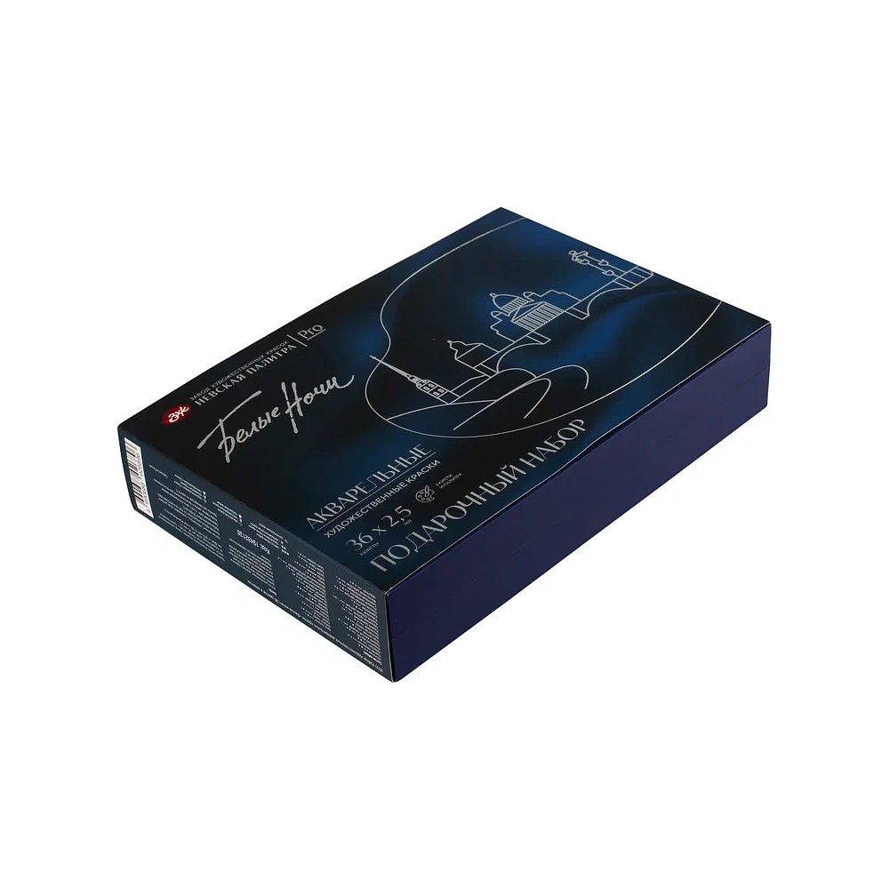 Краски акварельные "Белые ночи", 36 цветов, подарочная упаковка - 3