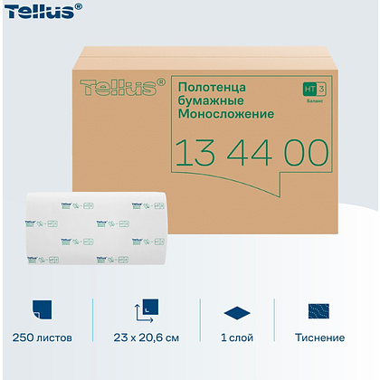 Полотенца бумажные Tellus Синглфолд Баланс, листовые, 1 слой, 250 листов, H3 - 2
