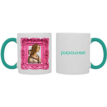 Кружка керамическая "Роскошная", 330 мл, белая, мятная внутри и ручка