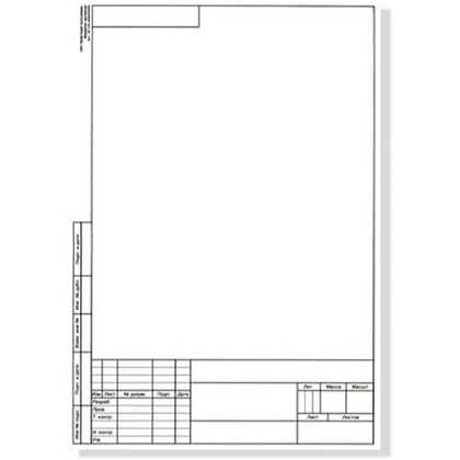 Форматка чертежная А4 с рамкой большой, 200 г