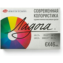 Краски масляные "Ладога современная колористика", 6 цветов, 46 мл, тубы