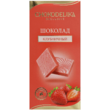 Шоколад белый "Клубничный", 25 гр.