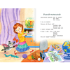 Книга "Библиотека начальной школы. Сказки", Самуил Маршак - 5