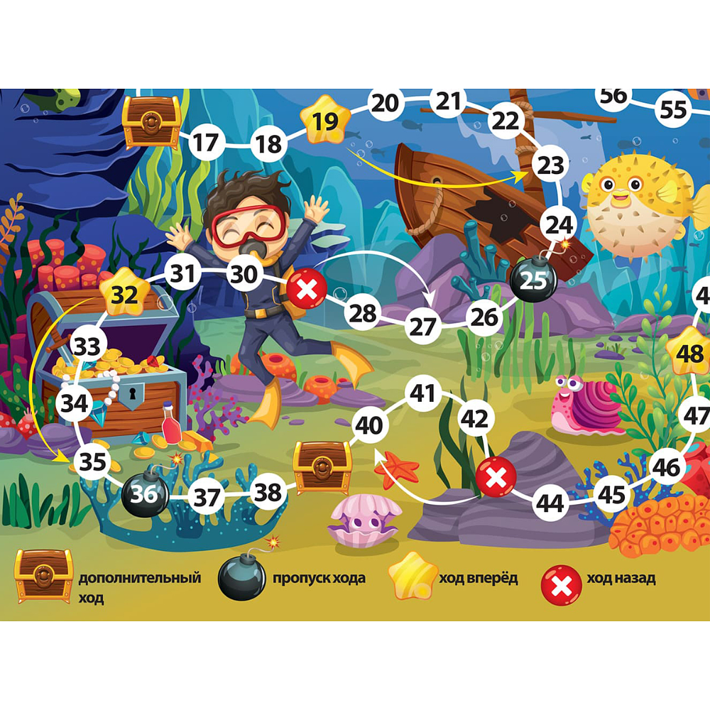 Игра настольная "В океане" - 5