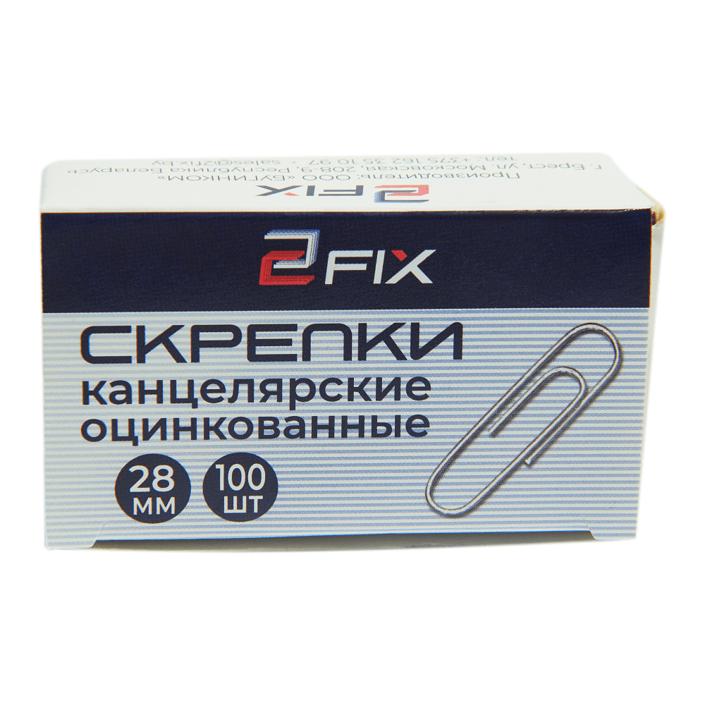 Скрепки овальные "Бугинком 2Fix", 28 мм, 100 шт, серебристый - 3