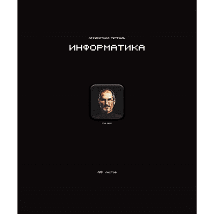 Тетрадь предметная "Стикеры. Информатика", А5, 48 листов, клетка