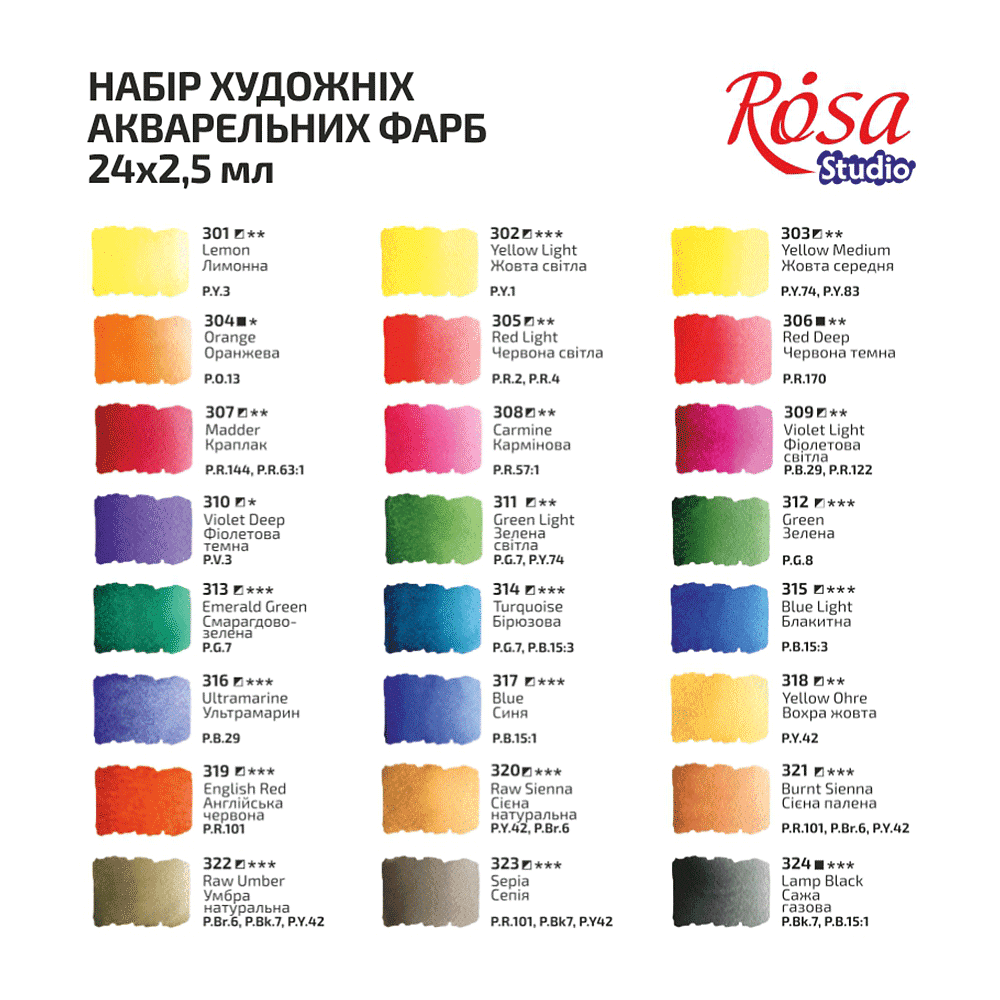 Набор красок акварельных "ROSA Studio", 24 цвета, кюветы - 2