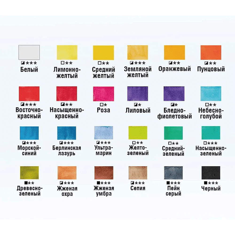 Набор для рисования акварелью "Himi New" (краски 24 цвета, кисть, блок для акварели), белый футляр - 9