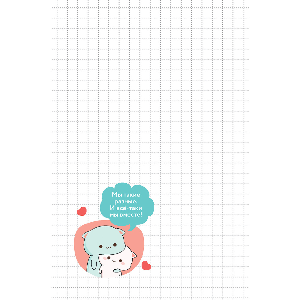 Блокнот "Kawaii Love", 10х15 см, 24 листа, в клетку, сиреневый - 4