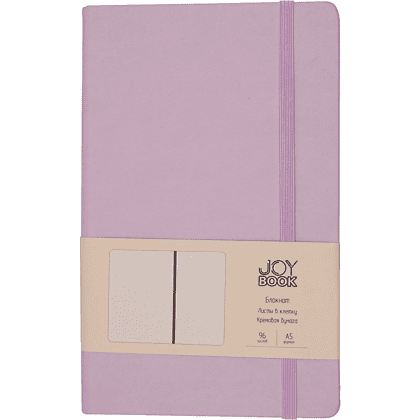 Блокнот  "Joy Book. Ежевичное суфле", А5, 96 листов, клетка, фиолетовый - 2