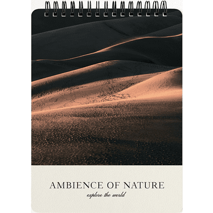 Блокнот "Ambience бархан", А5, 50 листов, в клетку, разноцветный