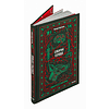 Книга "Вечные истории. Собачье сердце", Михаил Булгаков - 3