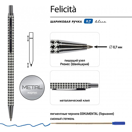 Ручка шариковая автоматическая "Felicita Black&White. Модный паттерн", 0.7 мм, белый, черный, стерж. синий - 3