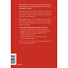 Книга "Мое решение – мой результат. Как выбрать активную позицию вместо пассивной и получить другую жизнь", Брайан Моран - 2