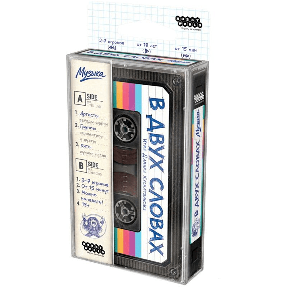 Игра настольная "В двух словах: Музыка"