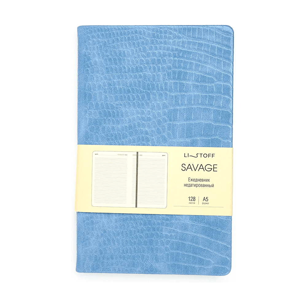 Ежедневник недатированный, "Savage. Небесный", A5, 128 листов, голубой - 2