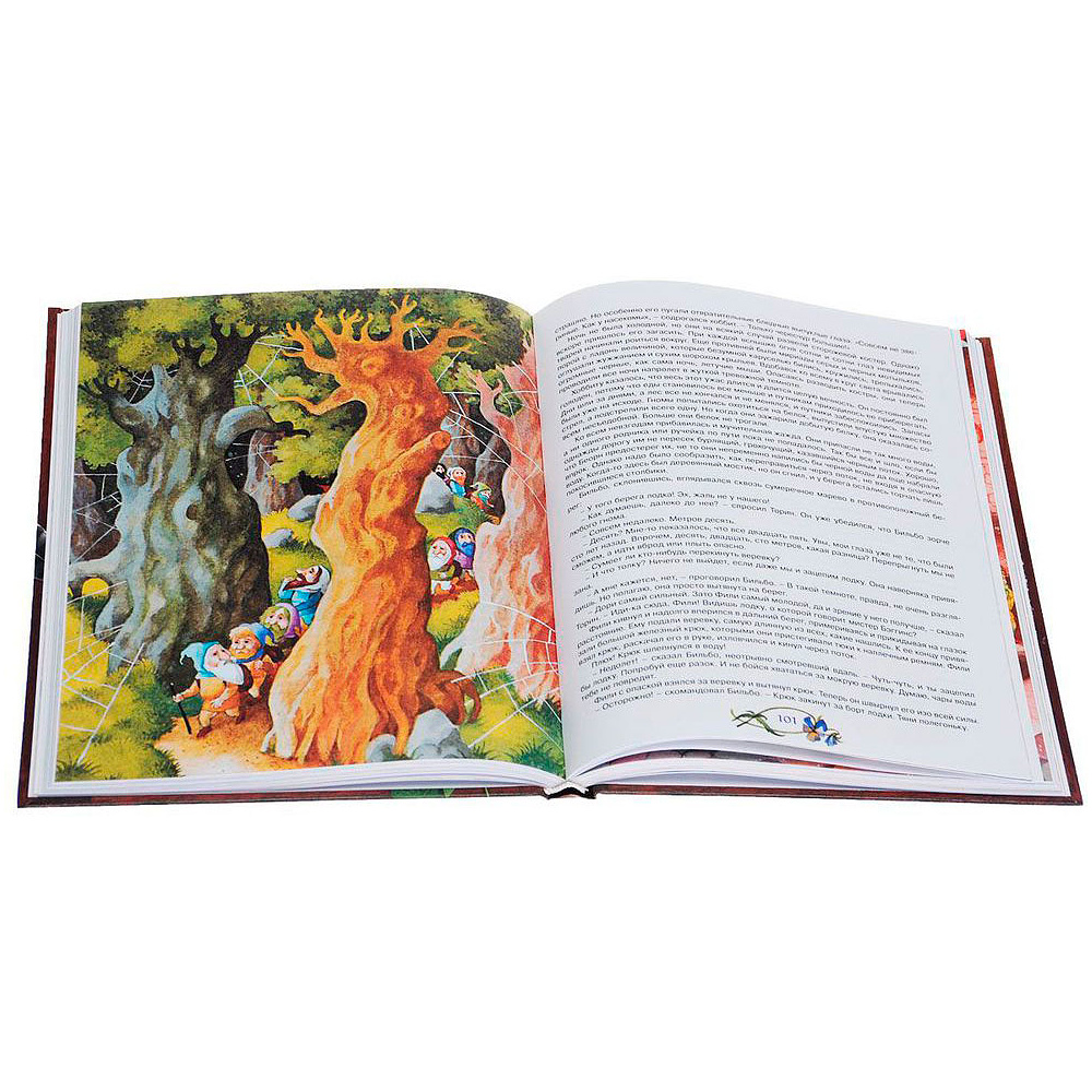 Книга "Хоббит, или туда и обратно", Толкин Р. - 19