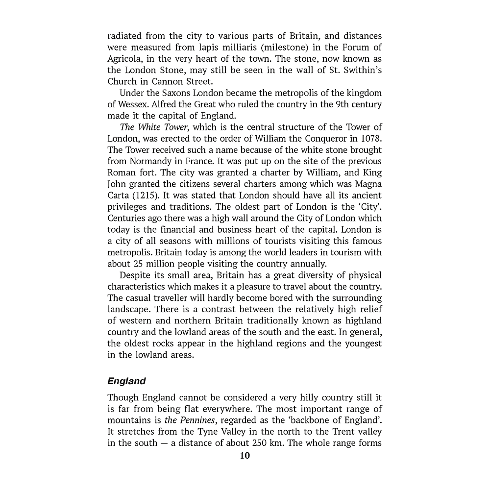 Книга "Страноведение. XX-XI век. Великобритания", Козикис Д. Д., Могилевцев С. А. - 9