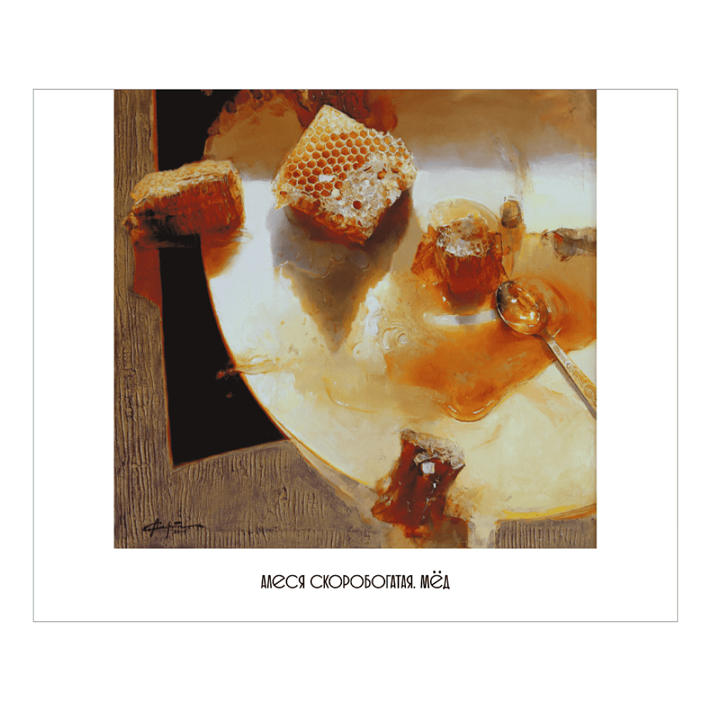 Календарь настольный перекидной 2026 Офистон Маркет "Инь-ян", Алеся Скоробогатая, на спирали, 18х23 см. - 4