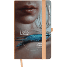 Бизнес-блокнот «Маленькие души»,  Эльмира Мухтарова, A5, бежевый, твердая обложка, рециклированная бумага, в линейку